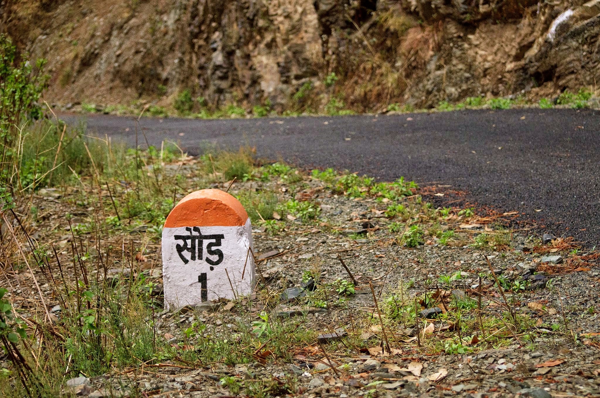 Kanatal-113