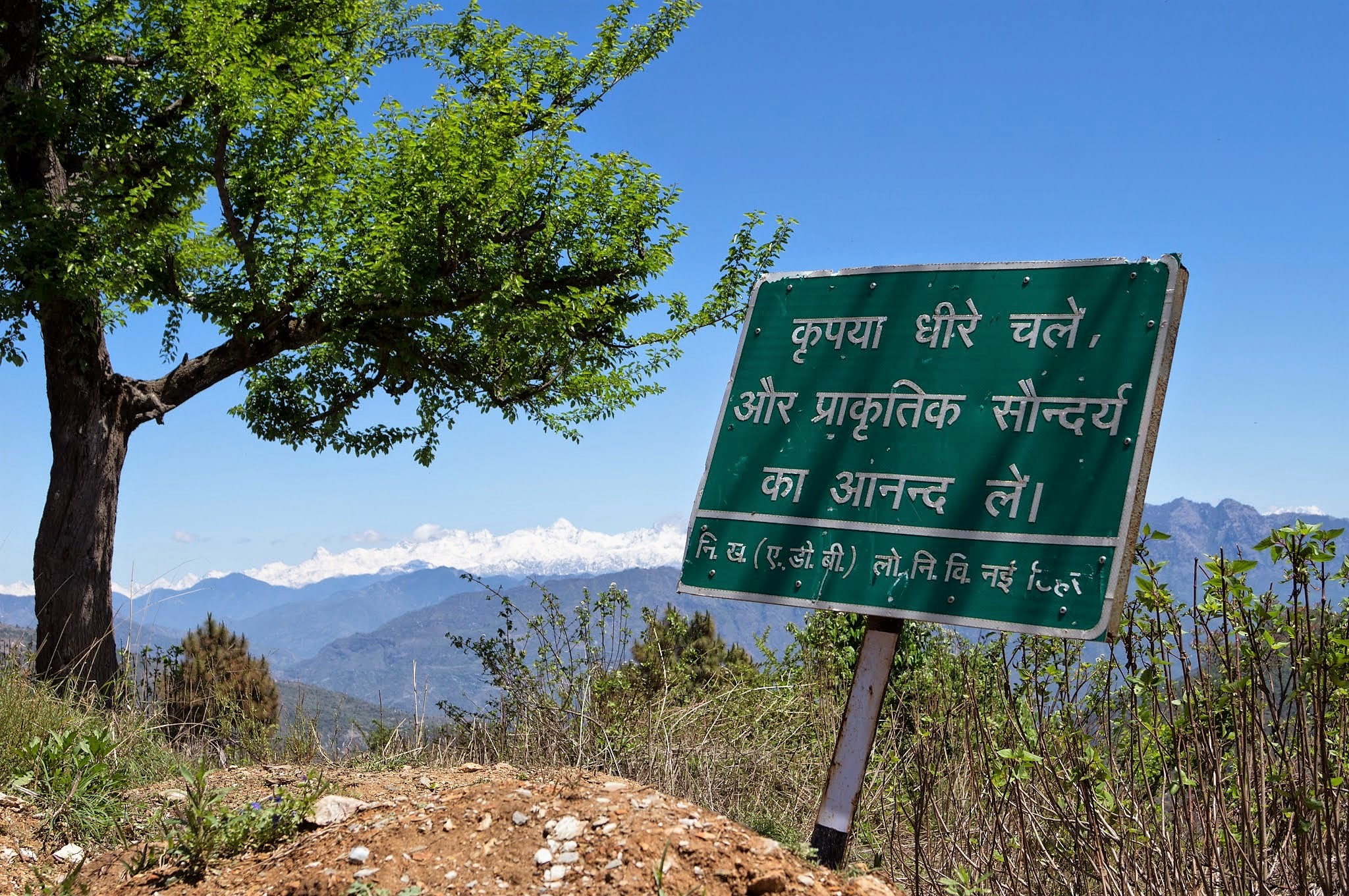 Kanatal-132
