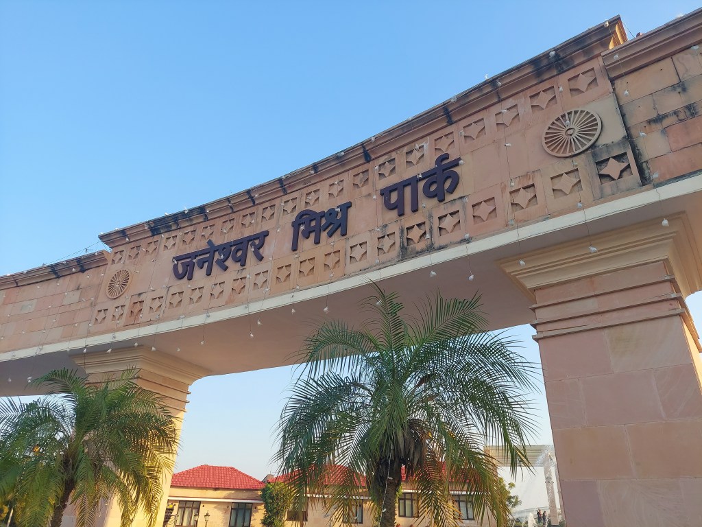 Janeshwar Mishra Park